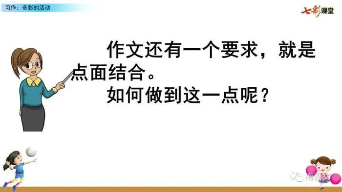 篮球专项力量训练课计划_2