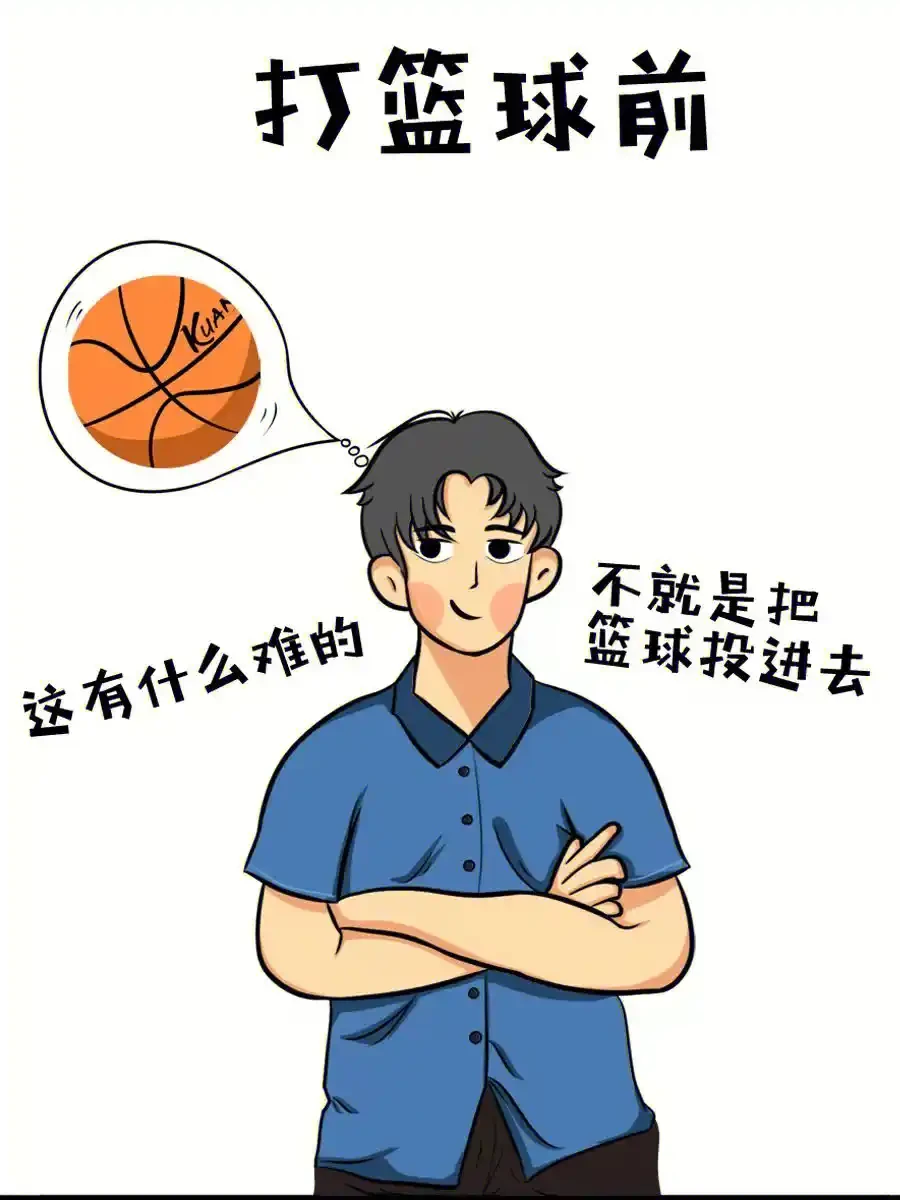 为什么心理素质对篮球运动员的发展至关重要